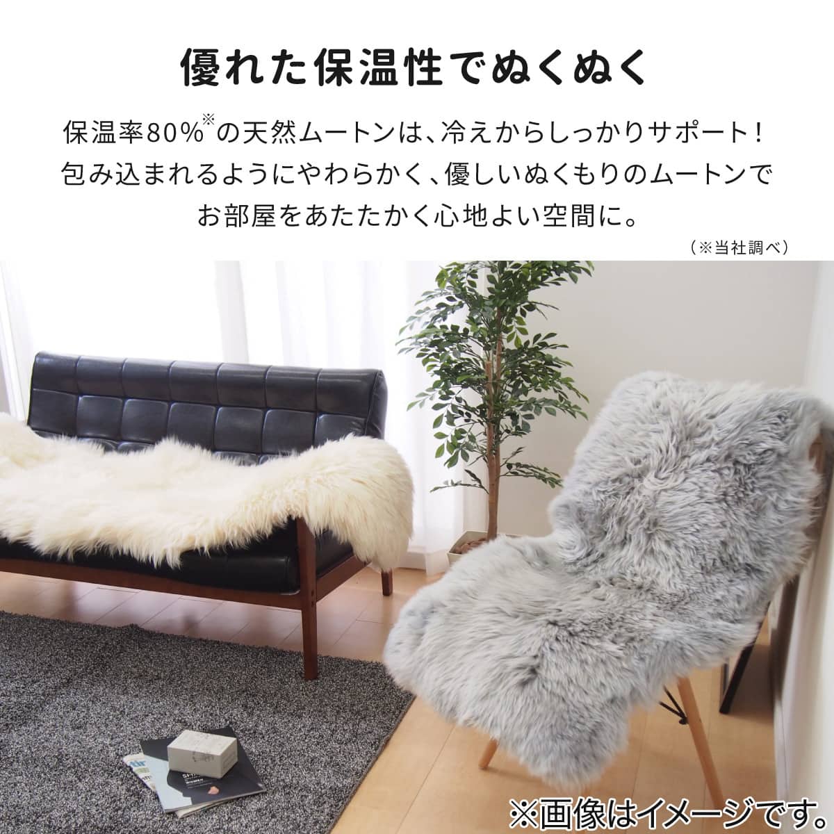 天然ムートン】アクセントマット・カバー 2匹物 60×180cm(グレー