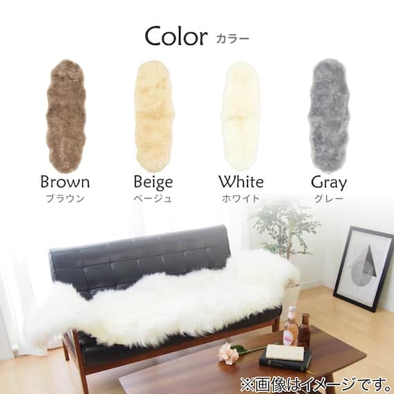 【天然ムートン】アクセントマット・カバー 2匹物 60×180cm(グレー) 7枚目画像