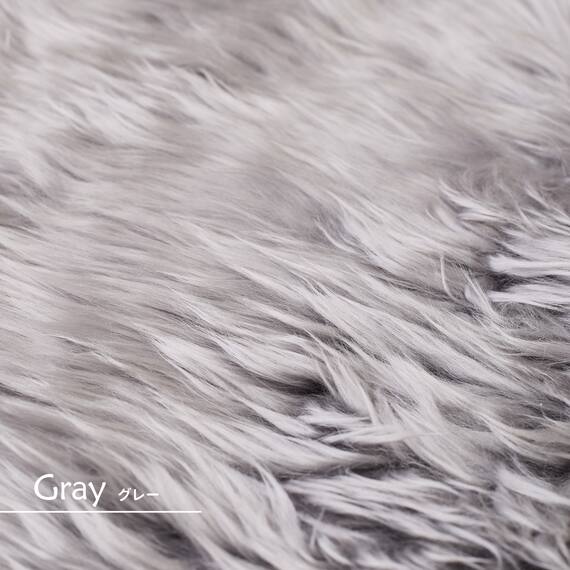 【天然ムートン】アクセントマット・カバー 2匹物 60×180cm(グレー) 8枚目画像