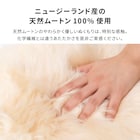 【天然ムートン】アクセントラグ 6匹物 140×180cm(ホワイト) 3枚目画像