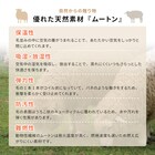 【天然ムートン】アクセントラグ 6匹物 140×180cm(ホワイト) 4枚目画像