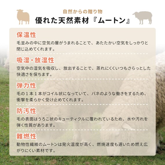 【天然ムートン】アクセントラグ 6匹物 140×180cm(ホワイト) 4枚目画像