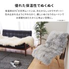 【天然ムートン】アクセントラグ 6匹物 140×180cm(ホワイト) 5枚目画像