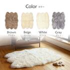 【天然ムートン】アクセントラグ 6匹物 140×180cm(ブラウン) 7枚目画像