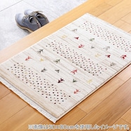 ウィルトン織マット ジャルダン