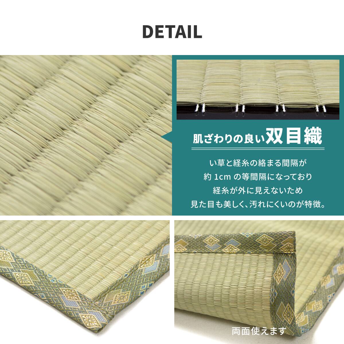 国産】い草カーペット 天草 (江戸間 3畳) | ニトリネット【公式】 家具