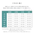 【国産】い草カーペット 天草 (三六間 4.5畳) 12枚目画像