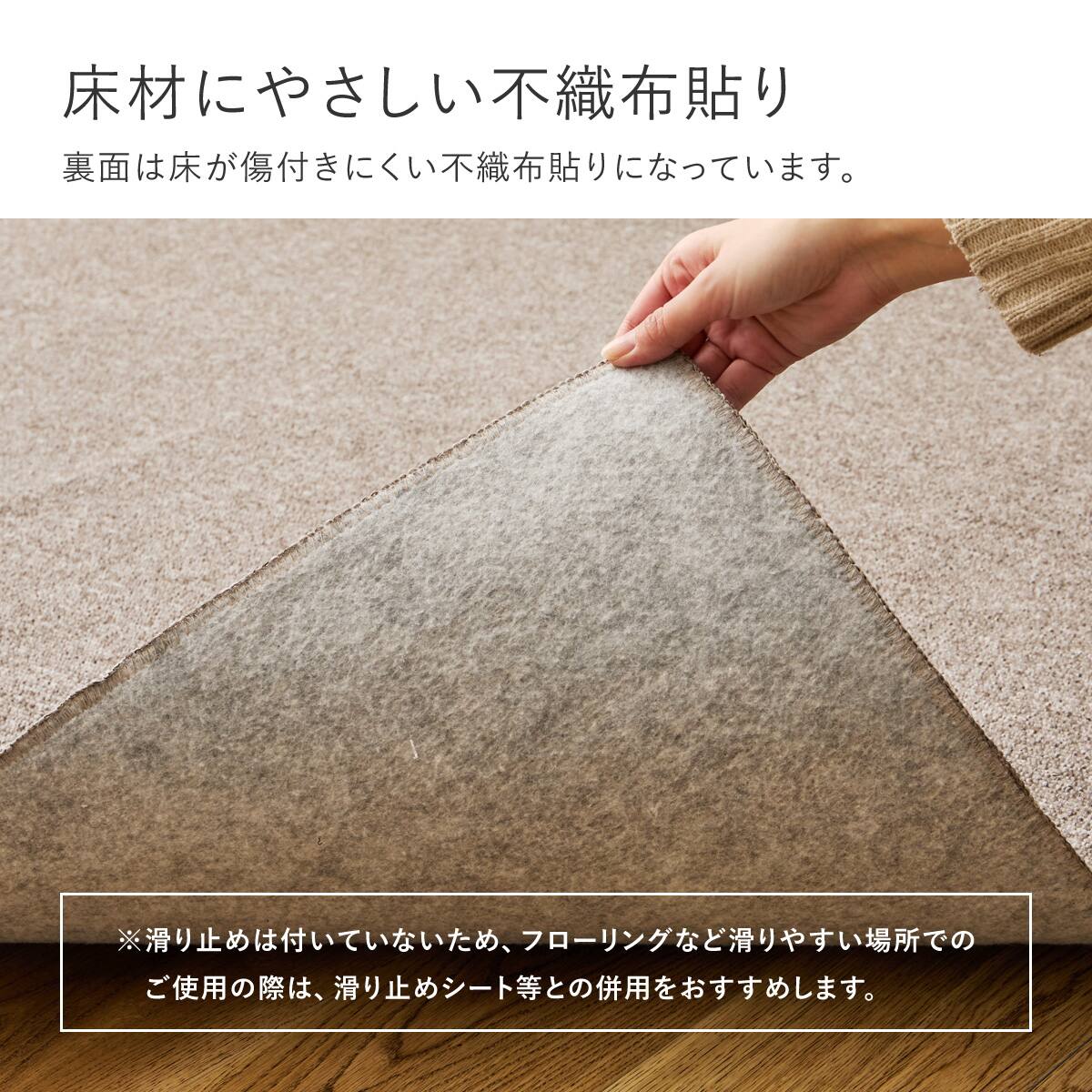 日本製】防炎機能付きの軽量ラグ 176×176cm(グレー) | ニトリネット