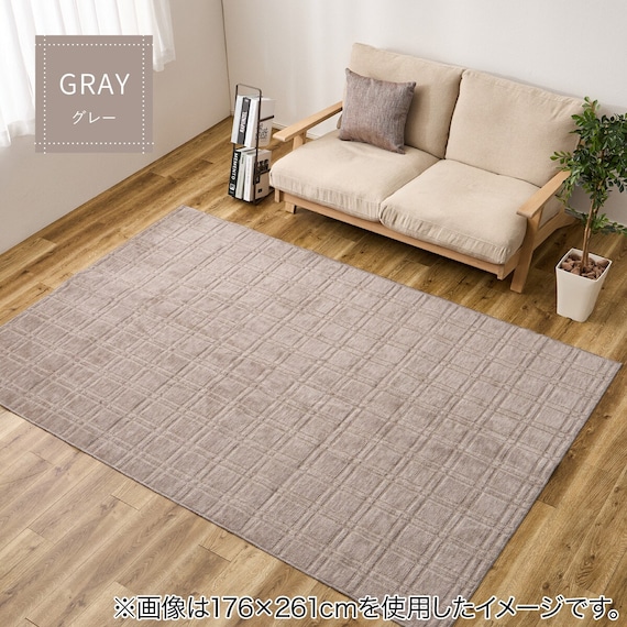 【日本製】凹凸デザインの軽量ラグ 176×176cm(グレー) 1枚目画像