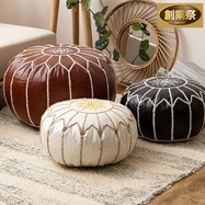 超軽量 モロッカンスツール【期間限定価格:8/8~9/24まで】