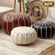 超軽量 モロッカンスツール【期間限定価格:11/28~1/5まで】