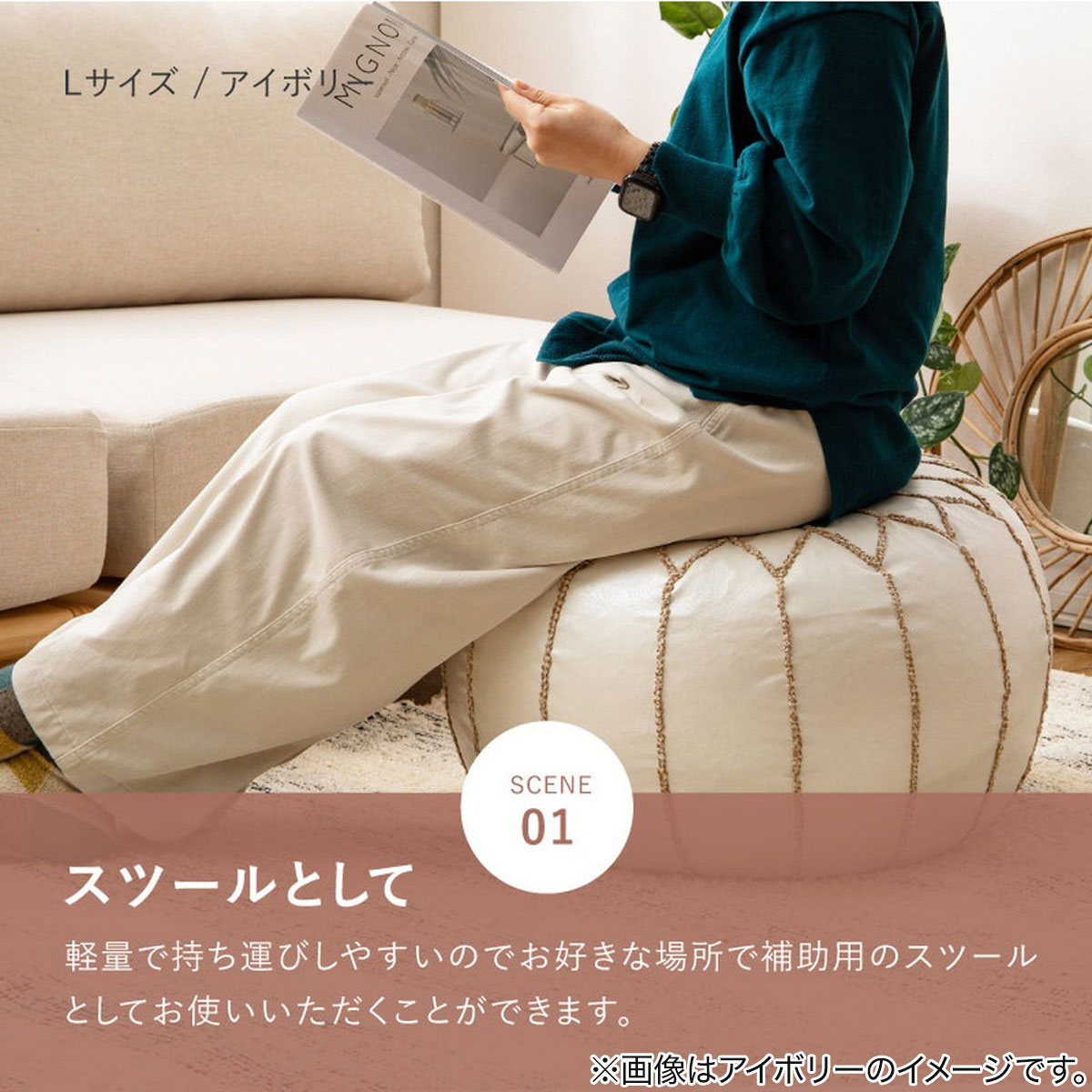 超軽量 モロッカンスツール L (ブラック) | ニトリネット【公式】 家具