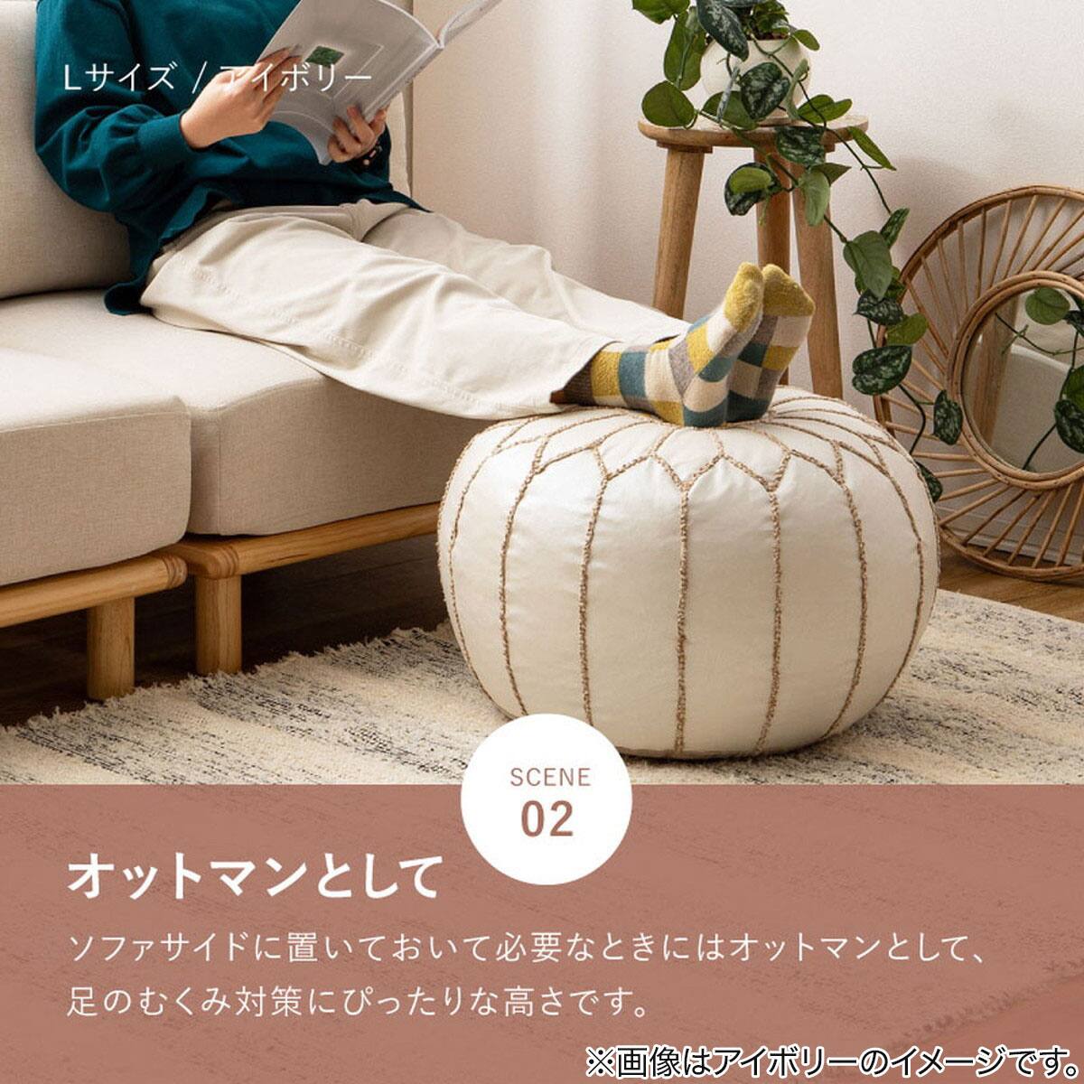 超軽量 モロッカンスツール L (ブラック) | ニトリネット【公式】 家具