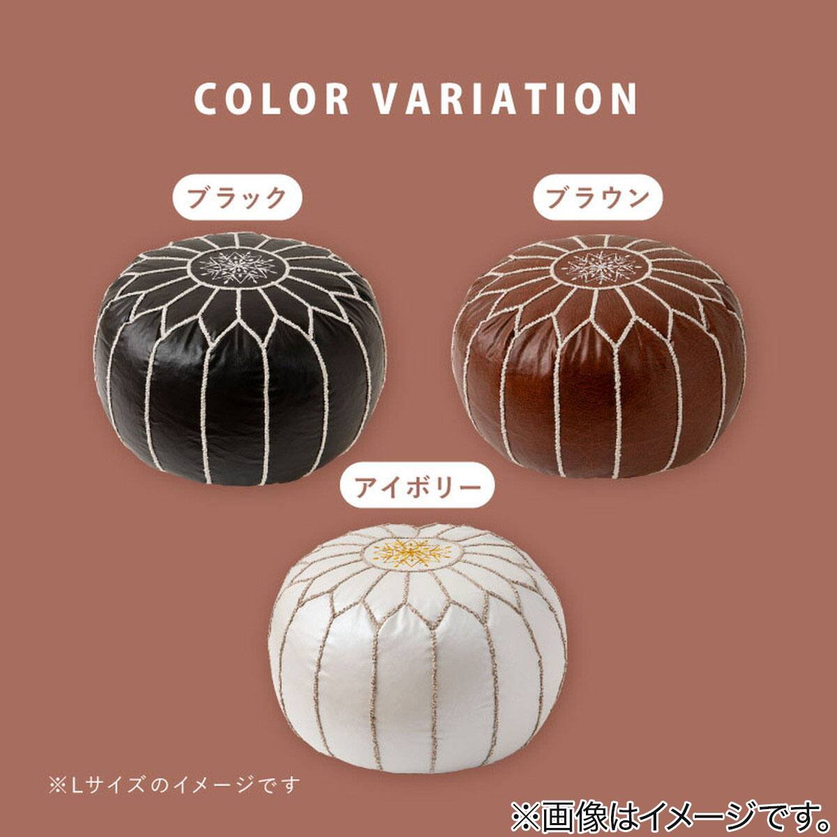 超軽量 モロッカンスツール L (ブラック) | ニトリネット【公式】 家具