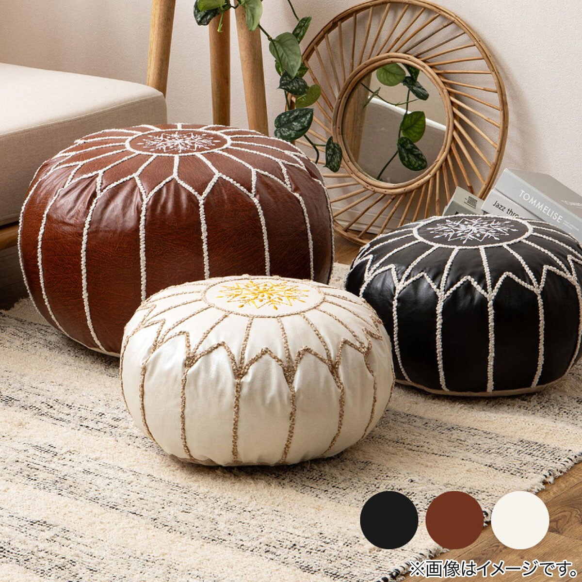 超軽量 モロッカンスツール L (ブラック) | ニトリネット【公式】 家具