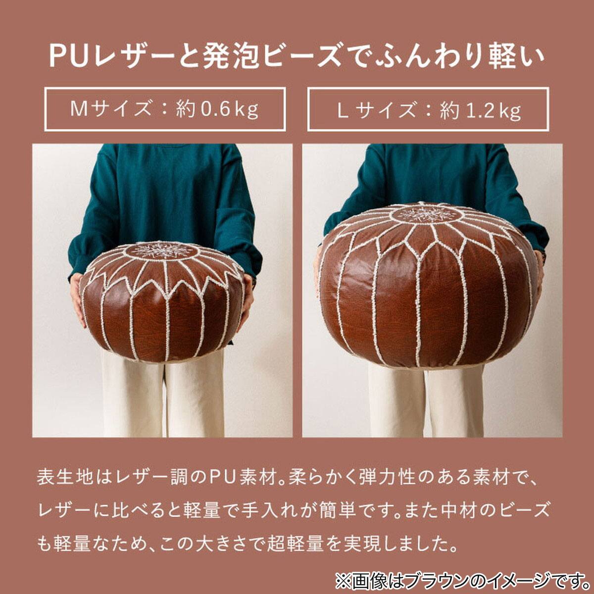 超軽量 モロッカンスツール L (ブラウン) | ニトリネット【公式】 家具