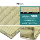 【国産】い草カーペット 天草 (団地間 8畳) 10枚目画像