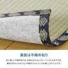 DIYい草カーペット  (団地間6帖 255×340cm) 7枚目画像