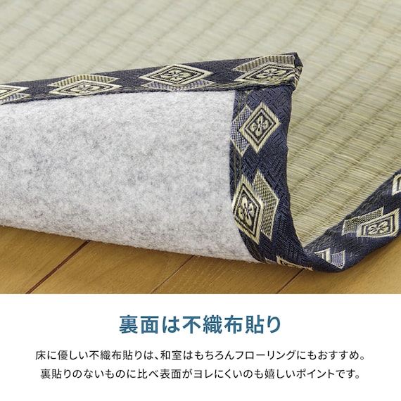 DIYい草カーペット  (団地間6帖 255×340cm) 7枚目画像