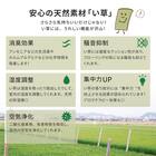 DIYい草カーペット  (団地間6帖 255×340cm) 9枚目画像