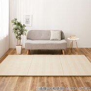 ファブリック素材の置き畳 2枚セット(ヘリンボン)【期間限定価格:11/28~1/5まで】