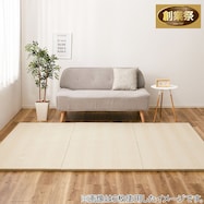 ファブリック素材の置き畳 2枚セット(ヘリンボン)