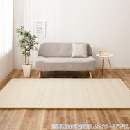 ファブリック素材の置き畳 2枚セット(ヘリンボン)