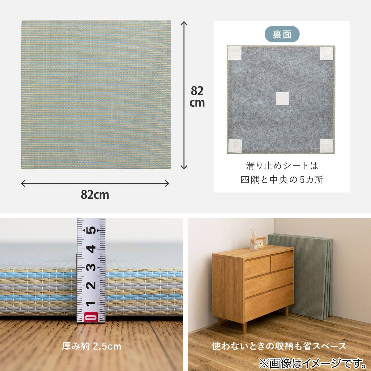 い草×PP置き畳 綾瀬 2枚セット(グリーン) | ニトリネット【公式】 家具