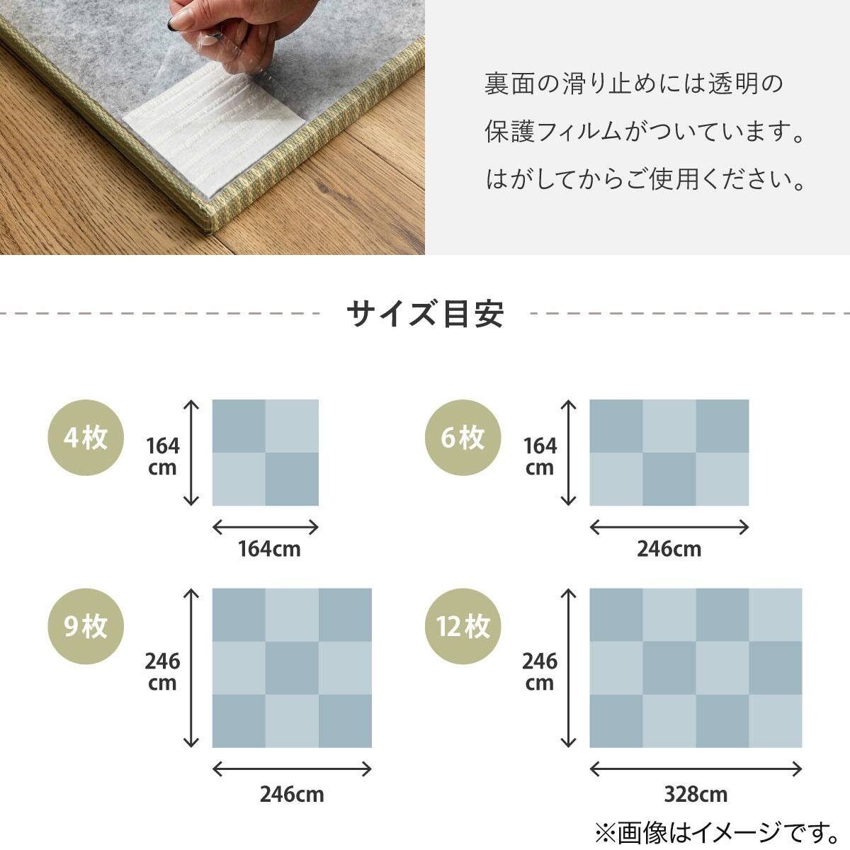 い草×PP置き畳 綾瀬 2枚セット(グリーン) | ニトリネット【公式】 家具