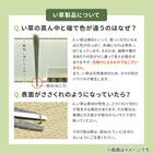 い草×PP置き畳 綾瀬 2枚セット(グリーン) 15枚目画像