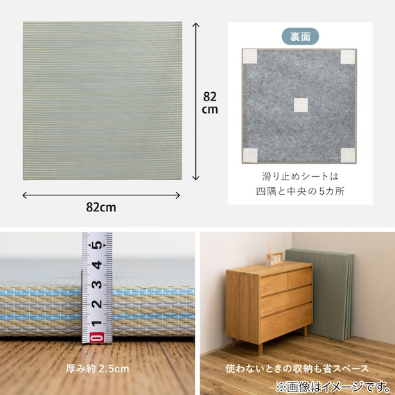 い草×PP置き畳 綾瀬 3枚セット(ナチュラル) 12枚目画像