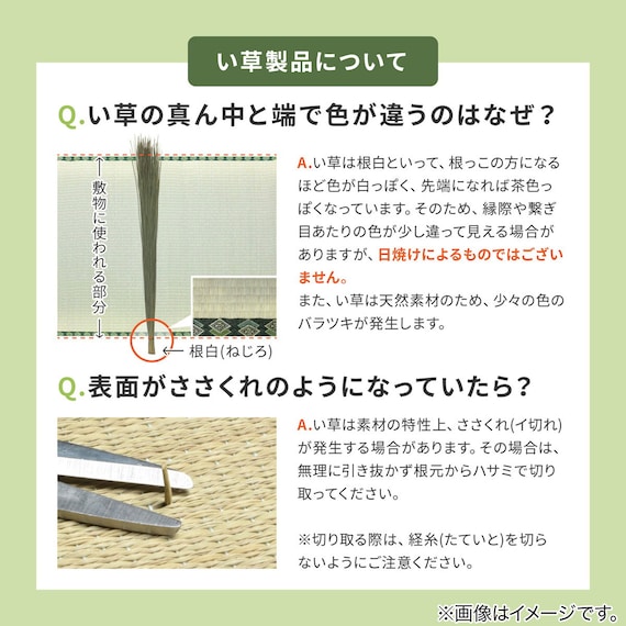 い草×PP置き畳 綾瀬 3枚セット(ナチュラル) 15枚目画像