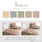 水拭きできるPP置き畳 おぼろ 2枚セット(ブルー) 7枚目画像