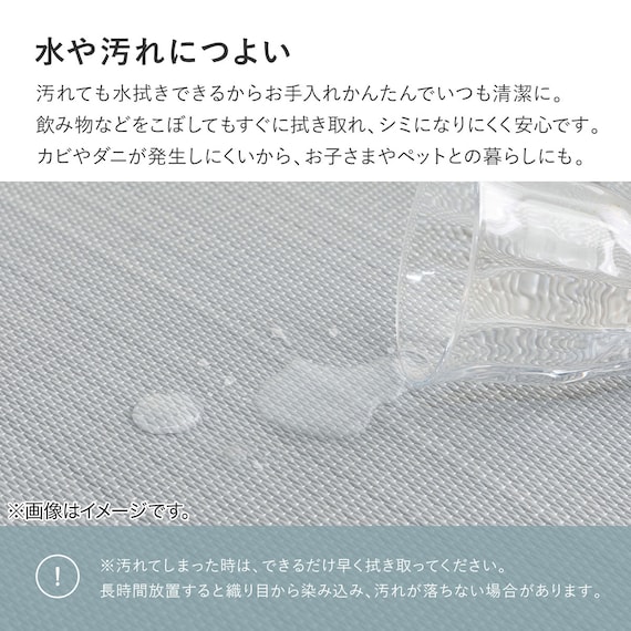 水拭きできるPP置き畳 おぼろ 2枚セット(ブルー) 9枚目画像