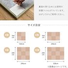 水拭きできるPP置き畳 おぼろ 2枚セット(ブルー) 16枚目画像