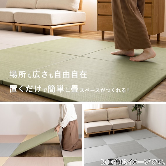 水拭きできるPP置き畳 おぼろ 2枚セット(グリーン) 8枚目画像