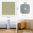 水拭きできるPP置き畳 おぼろ 2枚セット(グリーン) 15枚目画像