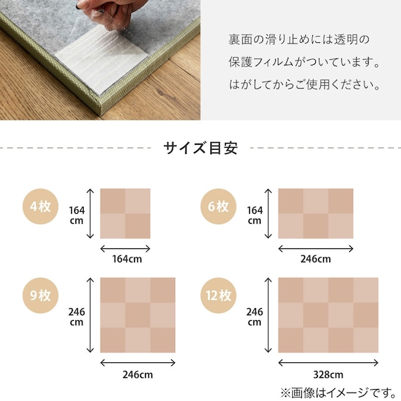 水拭きできるPP置き畳 おぼろ 2枚セット(グリーン) 16枚目画像