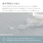 水拭きできるPP置き畳 おぼろ 3枚セット(ピンク) 9枚目画像
