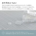 水拭きできるPP置き畳 おぼろ 3枚セット(グリーン) 9枚目画像