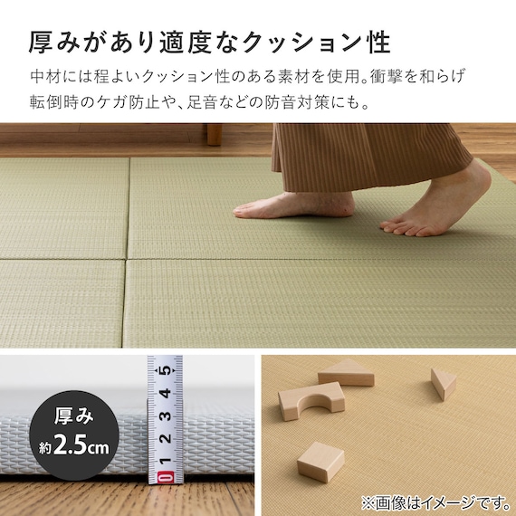 水拭きできるPP置き畳 おぼろ 3枚セット(グリーン) 11枚目画像
