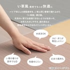 水拭きできるPP置き畳 おぼろ 3枚セット(グリーン) 13枚目画像