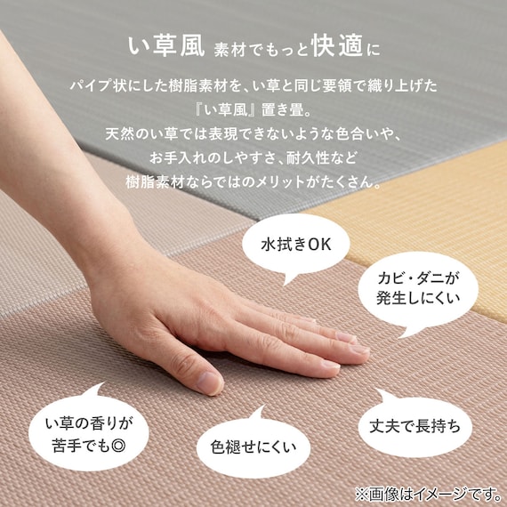 水拭きできるPP置き畳 おぼろ 3枚セット(グリーン) 13枚目画像