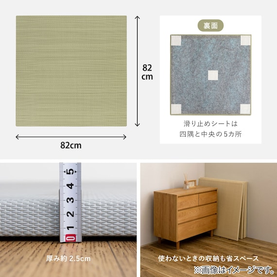 水拭きできるPP置き畳 おぼろ 3枚セット(グリーン) 15枚目画像