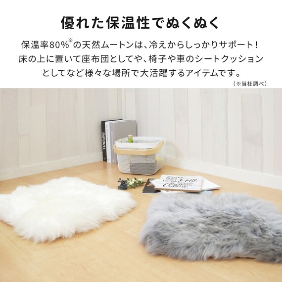 【天然ムートン】シートクッション 四角 2枚セット(グレー) 5枚目画像