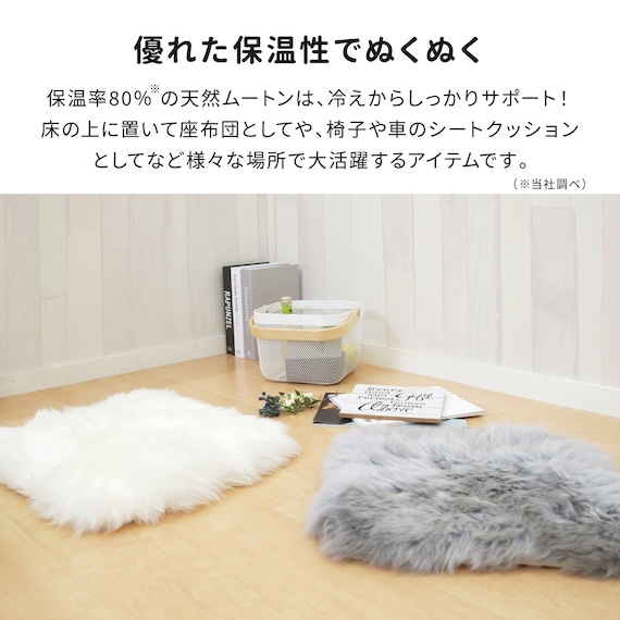 【天然ムートン】シートクッション 四角 2枚セット(グレー) 5枚目画像