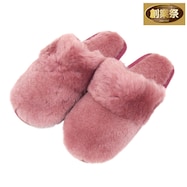 【天然ムートン】スリッパ M-2800 2足セット