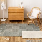 天然ジュートラグ トロン 120×180cm(グレー) 3枚目画像