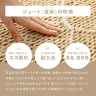 天然ジュートラグ トロン 120×180cm(グレー) 5枚目画像