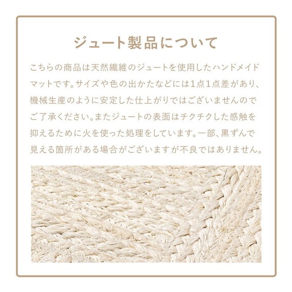 天然ジュートラグ トロン 120×180cm(グレー) 6枚目画像